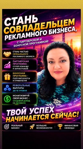 ПРИГЛАШАЮк сотрудничеству в LOOKY. . 