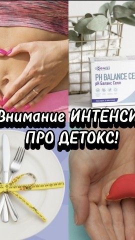 netyprofilya1234 в LOOKY. . Приглашаем на Интенс...