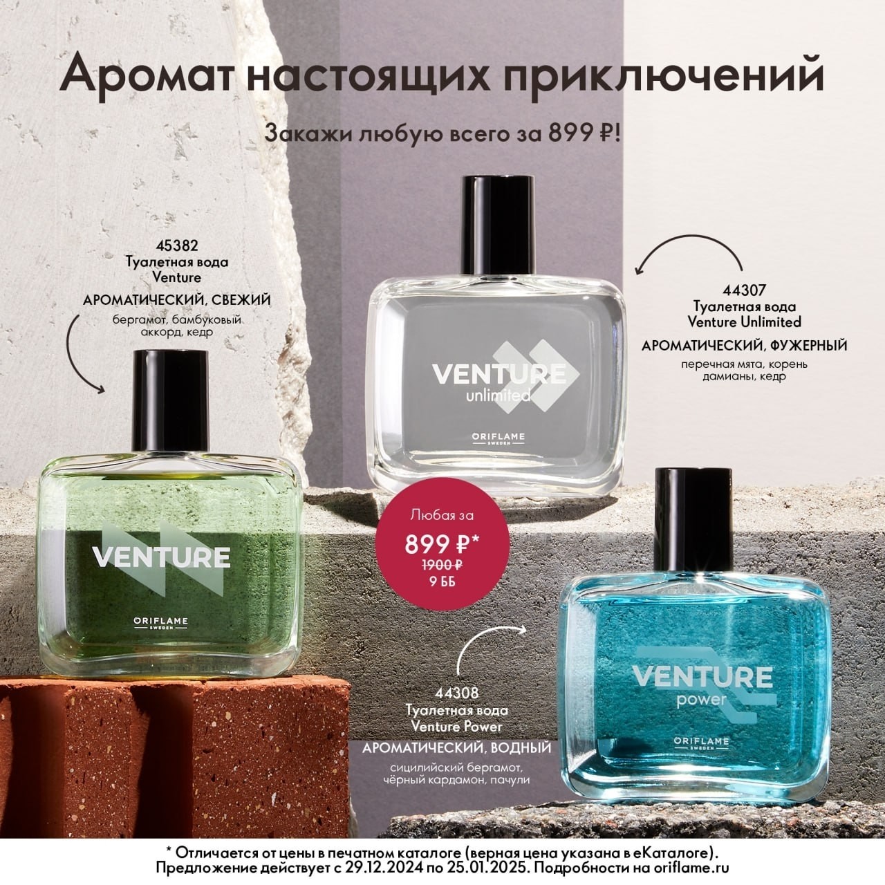 Анна Устинова в LOOKY — фото 4