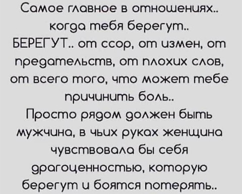 Milen в LOOKY. . 