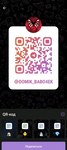 Looky_1721793278765 в LOOKY. . Помидоры 🍅