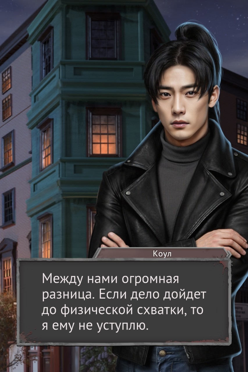 Xiao_Shen. в LOOKY — Коул