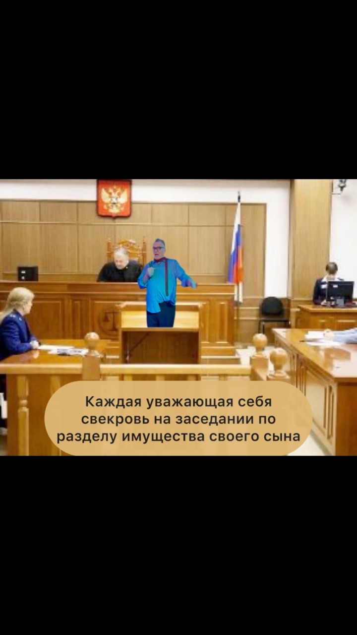 Leno4ka в LOOKY. #свекровь,#заденьгида. Мем #свекровь #заден...