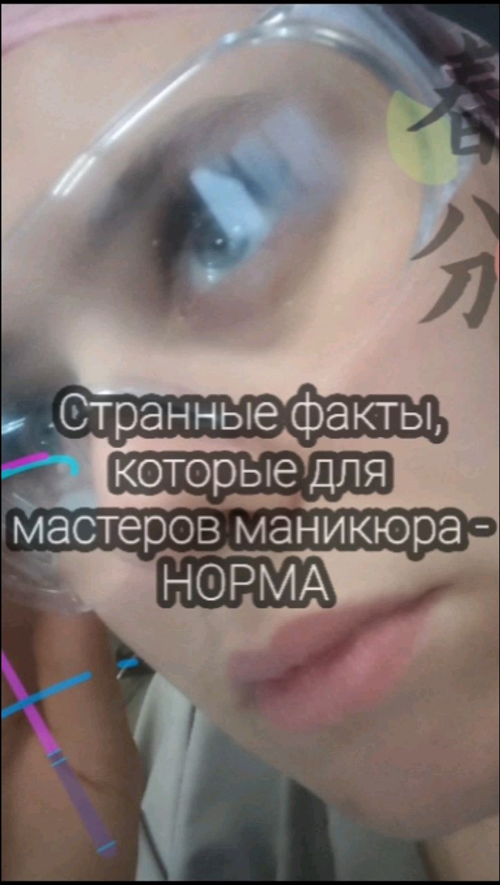 Кальянова Ольга in LOOKY. #маникюрбольшоеболдино,#курсыманикюра. 1. Работа с разными ...