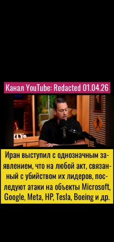 Zephod в LOOKY. . [#иран ](иран)#израи...