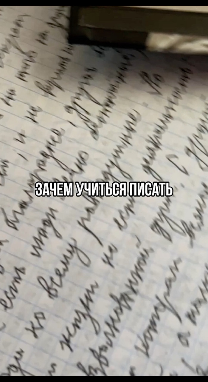 igor_bonchuk в LOOKY. . Зачем учиться писать...