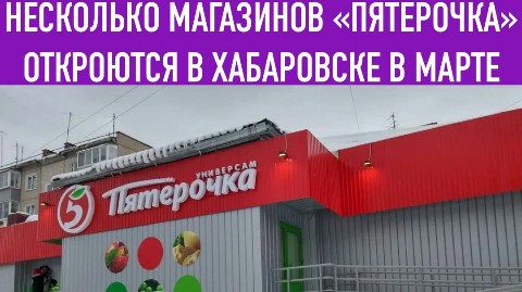 o_ryb в LOOKY. . Ну вот и в Хабаровск...