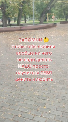 tropingold в LOOKY — #18-е_сентября🍁_261/365
Пятница. 🌕
 День Венеры, созданный