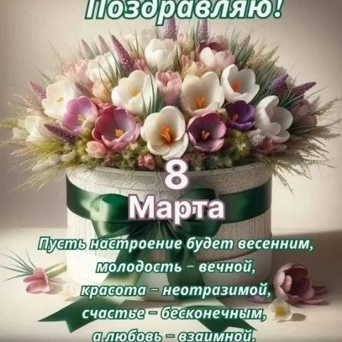 Наташа в LOOKY. #8марта. #8марта