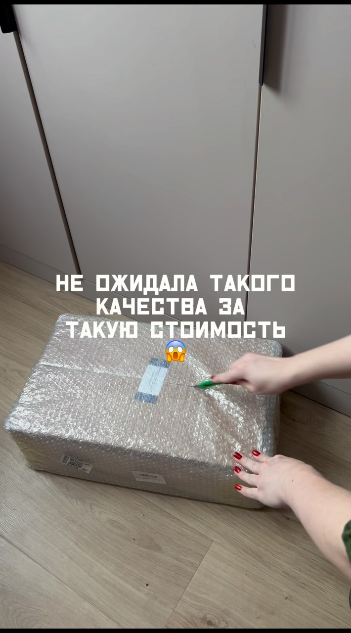 Looky_176427268700594 в LOOKY. #WW254736,#135534445. Ну шоок

Артикул ВБ:...