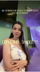 aksid338 в LOOKY — Больше мне такую Х*ЙНЮ не говорите!
Разница между вами и мно