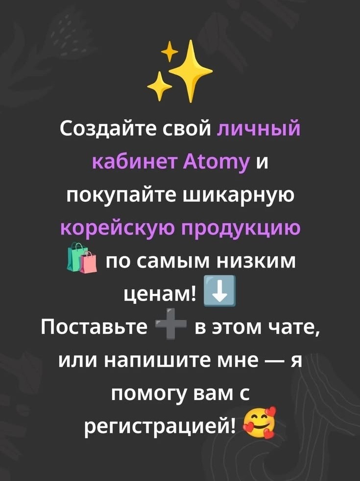 dasha93 в LOOKY — #Популярное #Корея #Продукция