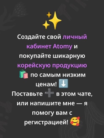dasha93 в LOOKY. #Популярное,#Корея,#Продукция. #Популярное #Корея #...