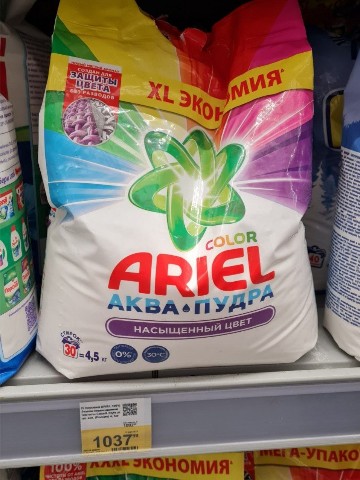 Atomy в LOOKY. . А вот вам к размышле...