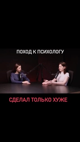 putezoterika in LOOKY. . Из жизни [#психологи...