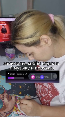 tumina_design в LOOKY. . у меня всё про удале...