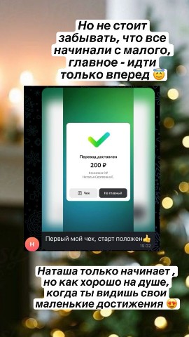 Looky_1702289084351 в LOOKY. . 