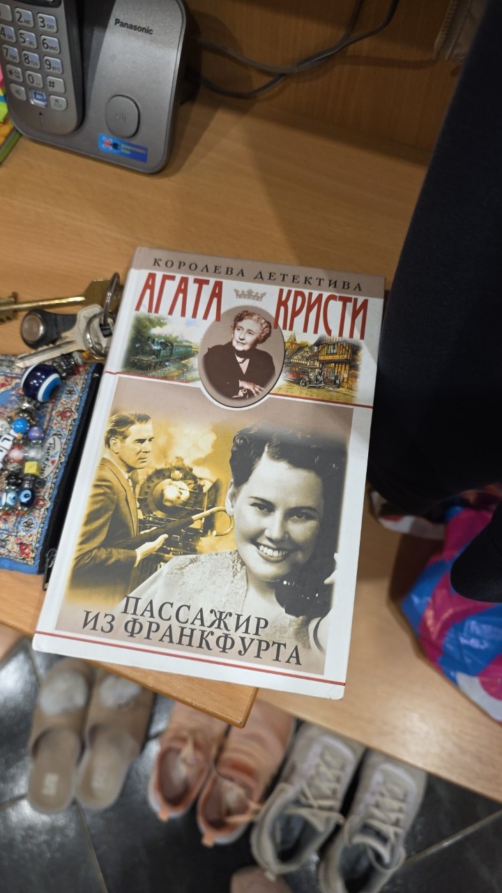[#книги ](книги)[#агатакристи ](агатакристи)[#библиотека ](библиотека)