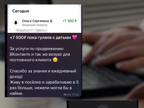 Аннет. Удаленка в кайф в LOOKY. #удаленкавкайф,#удаленнаяработа,#работаонлайн,#фриланс,#деньги,#дополнительныйдоход,#работабезопыта,#онлайнработа,#мамавдекрете,#свободныйграфик,#финансоваясвобода,#онлайнпрофессия,#обучениеонлайн,#работамечты,#успех. Ищете дополнительный...
