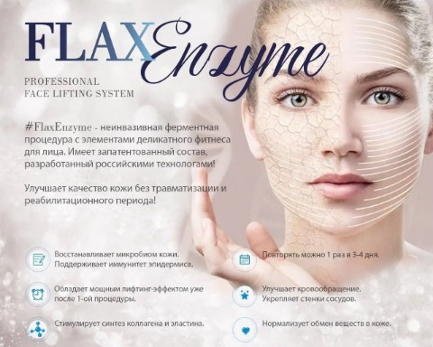 Инна FlaxTap в LOOKY. . 