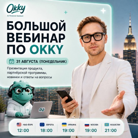 Looky_178680591742491 в LOOKY. . 🔥 Разбираем Okky с ...