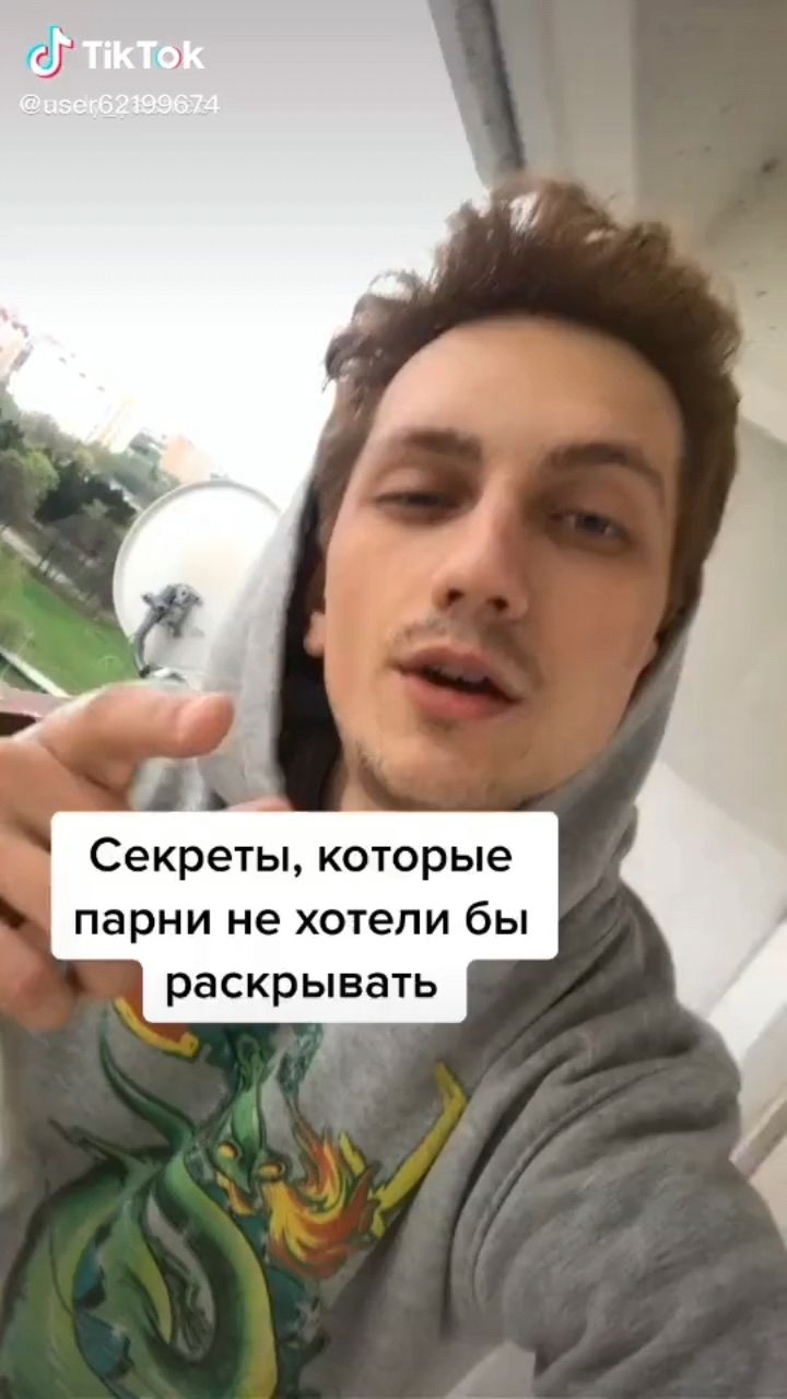 Анастасия Павленок в LOOKY — Секреты, которые парни не хотели бы раскрывать❌ #хочуврекоме