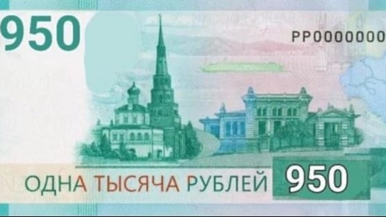  в LOOKY — В свет появилась новая купюра))) 😂😂😂🤣🤣🤣это очень интер