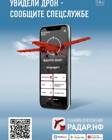 _SB_ в LOOKY. . Радар.НФ – мобильное...