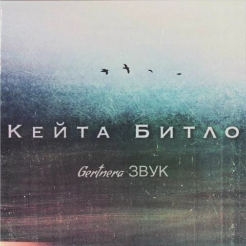 Кейт Виталий в LOOKY. . [#beatmakerlife ](be...