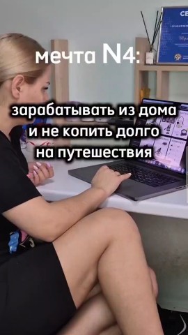 tumina_design в LOOKY. #смм,,#задания,,#чатботы,,#копирайтер,,#инфографика,,#фриланс,,#онлайнкурсы,,#обучение,,#инфографикадлямаркетплейсов,,#менеджерWB,,#кураторонлайншколы,,#инстарткуратор,#работаиздома,#менеджервайлдберриз,#сммменеджер,#удалёнкабезопыта,#работаонлайн. 1 день - от 3.000
30...