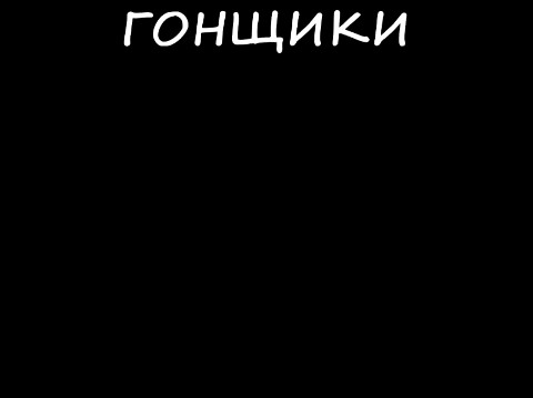 Роман in LOOKY. . 