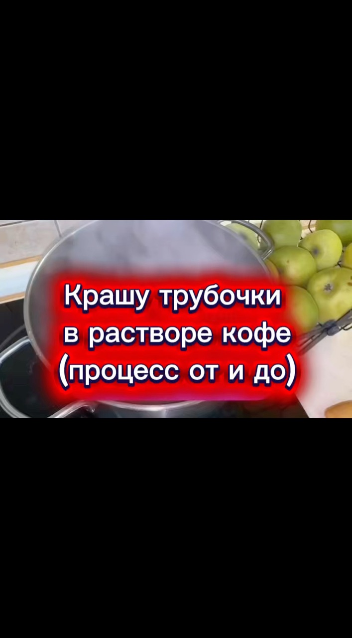 rukodelie_pletenie в LOOKY. . Кофе — не только нап...