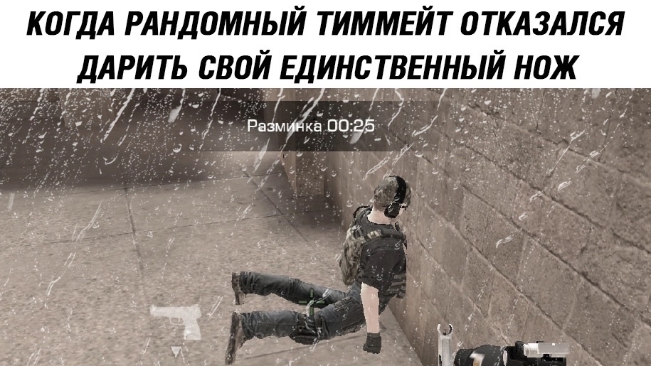 woyzo в LOOKY — Плак