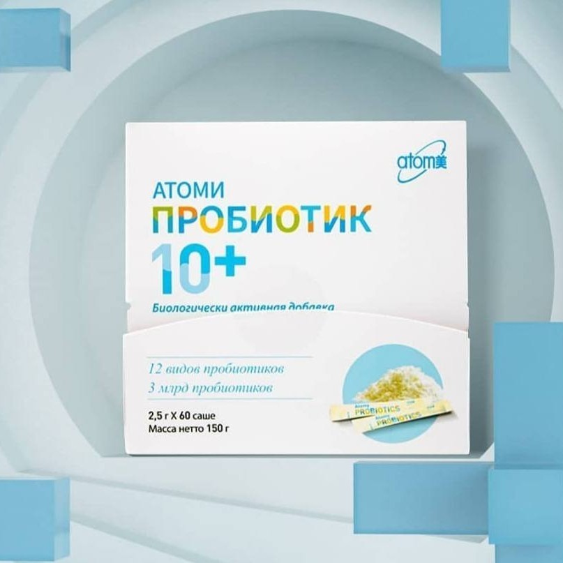 Я НЕ МОГЛА НЕ ПОДЕЛИТЬСЯ ЭТОЙ ИНФОРМАЦИЕЙ ❗🙂
⠀
Вы все еще покупаете промышленные йогурты сомнительного состава в магазинах❗❓
⠀
А вы знали, что в домашних условиях можно легко приготовить полезный и вкусный йогурт с настоящими пробиотиками от АТОМИ❓
⠀
В нем не будет бесполезных консервантов и красителей, а обогатить его вкус можно натуральными фруктами или сиропами.
⠀
♦️Такой десерт непременно понравится как детям, так и взрослым.
⠀
♦️Натуральный йогурт, бережно приготовленный в домашних условиях на основе PROBIOTICS 10+, который содержит смесь из 12 видов Лактобактерий и 3 млрд. Пробиотиков, 😋создаст прекрасные вкусовые качества кисломолочному продукту.
⠀
🍧Йогурт – это вкусный кисломолочный продукт, получающийся из молока вследствие его сквашивания специальными заквасками.
⠀
Благодаря такой ферментации получается напиток с характерным вкусом и запахом.
⠀
Каким же образом получается наш йогурт❓
⠀
♦️Этот процесс не требует особых усилий. Легко приготовить в домашних условиях.

Заходи, и узнай как приготовить домашний йогурт 👇👇👇
Ссылка в шапке профиля. 

#йогурт #йогуртдомашний #натуральныйпродукт #натуральныййогурт #пробиотик #пробиотикотатоми