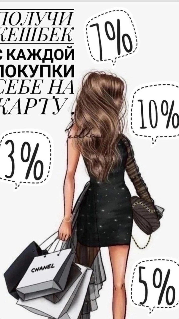 Татьяна в LOOKY — Клиентом в NL international быть выгодно. Скидки от 3-х до 1