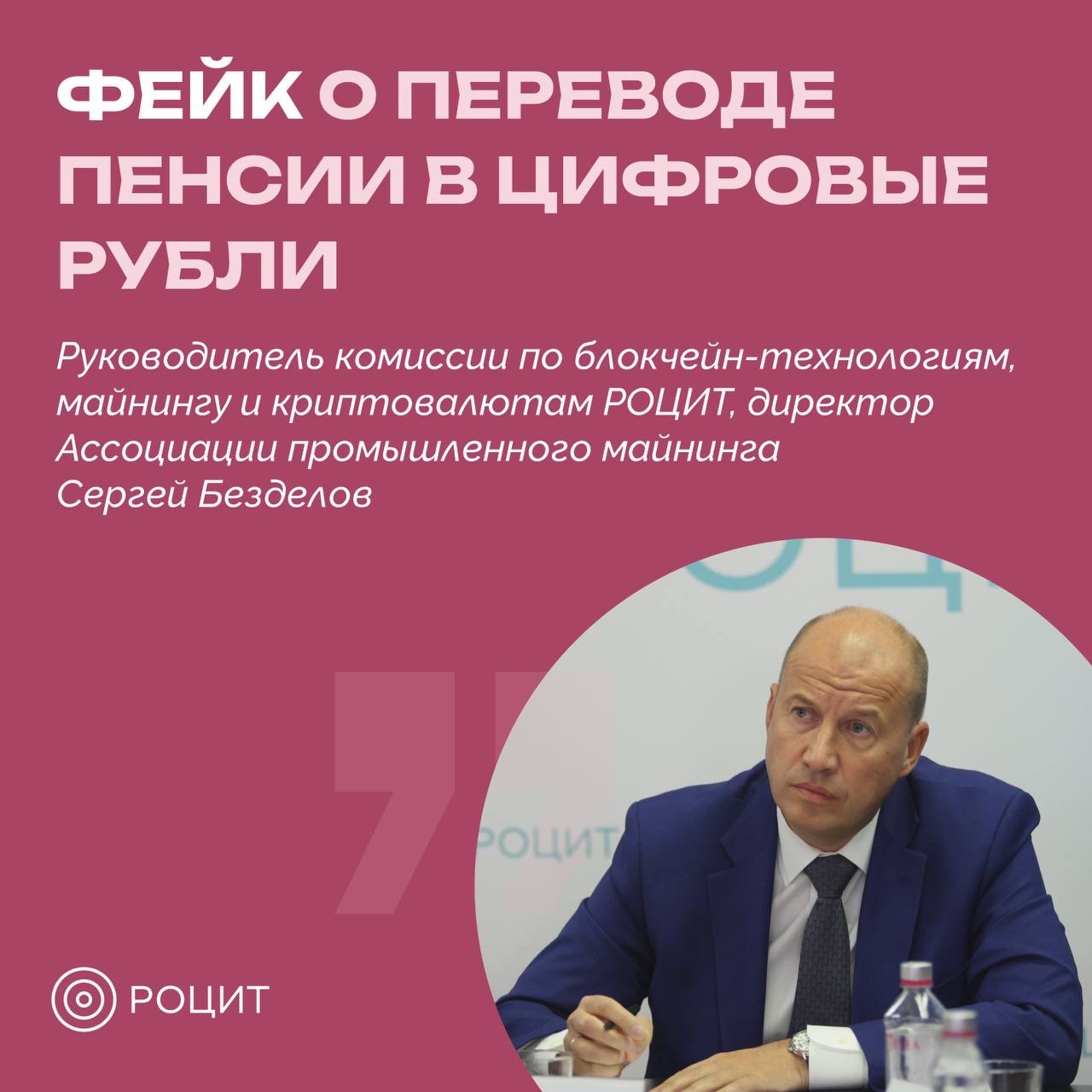 РОЦИТ в LOOKY — фото 1