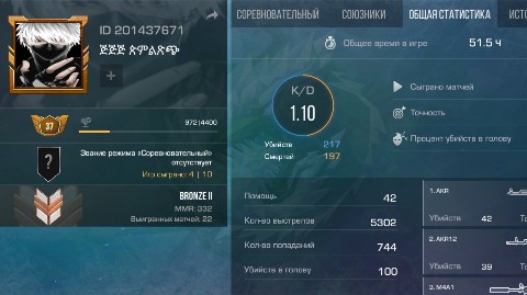 Looky_1704128349850 в LOOKY. . Добавляй меня в стен...
