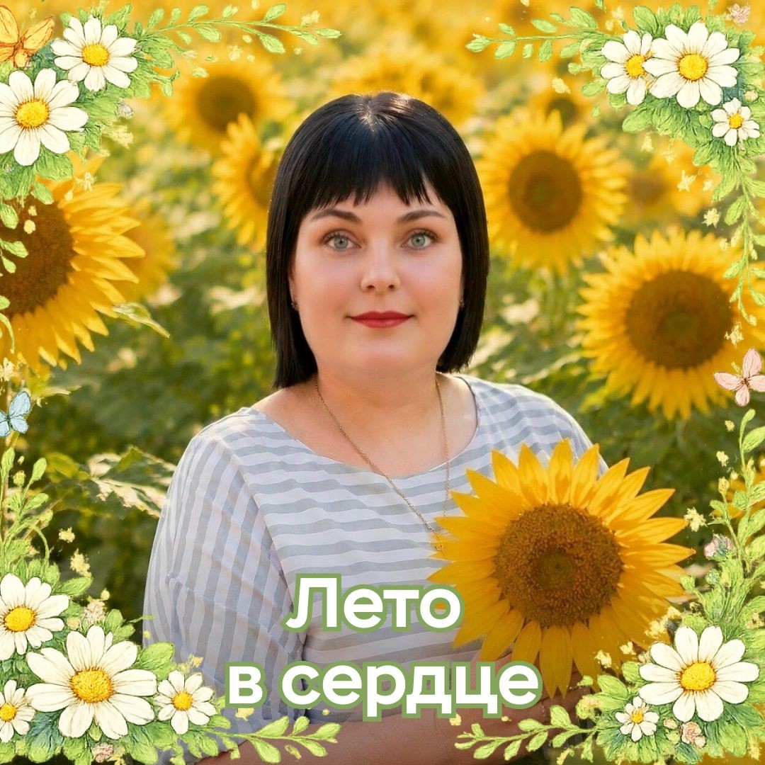 Елена- замужем in LOOKY. . 