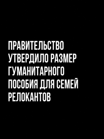 Looky_1670263453307 в LOOKY. #иноагенты,#релоканты,#ПравительствоРФ. Близкие родственники...