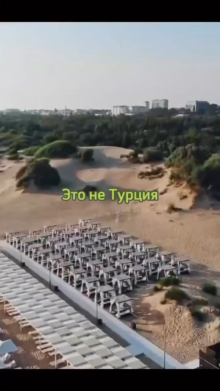 Looky_1690527000796 в LOOKY. . Лазурный берег 4* Ан...