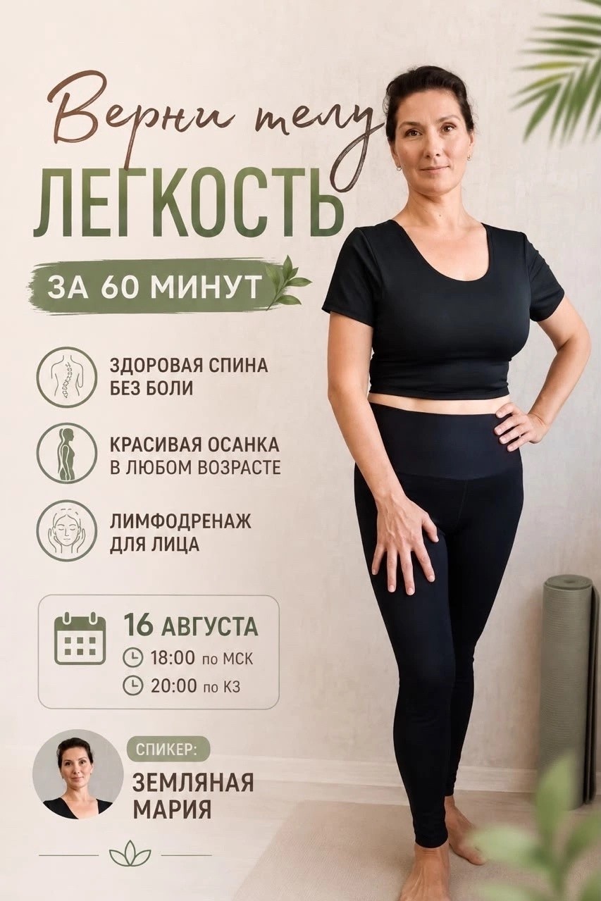 Оксана Труфанова в LOOKY — фото 4
