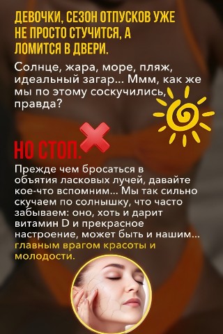 aisylu6994 в LOOKY. . Солнцезащитный крем ...