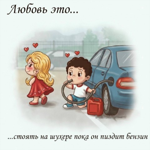 Natali Sochi в LOOKY. . 