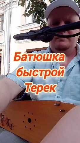 АЛЕКСЕЙ ГОЛОВИЦЫН ЯРОСЛАВЛЬ в LOOKY. . Протяжная Терских ка...