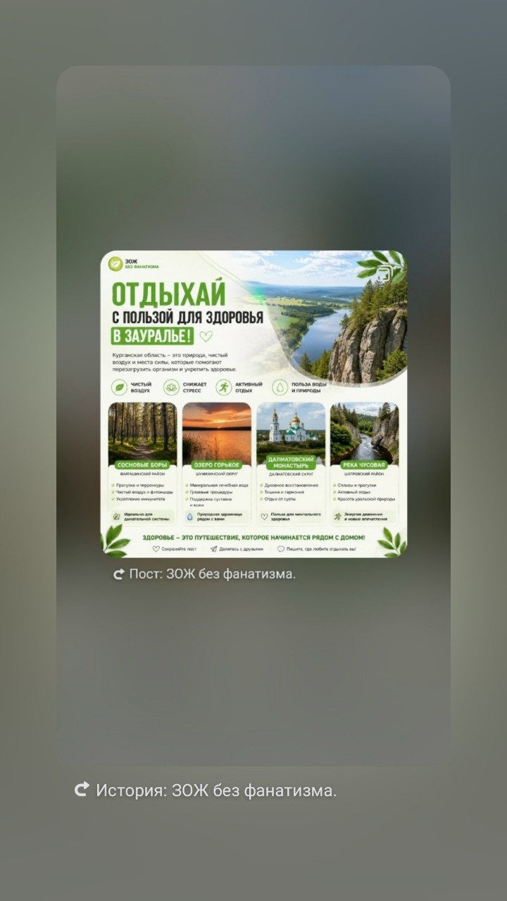  в LOOKY — Ждём вас всех в ВКонтакте сообщество ЗОЖ без фанатизма 🎉