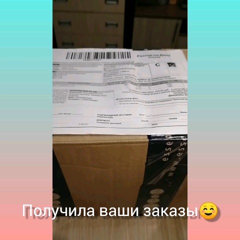  в LOOKY — Получила посылку с Вашими заказами, кстати в конце года я пр