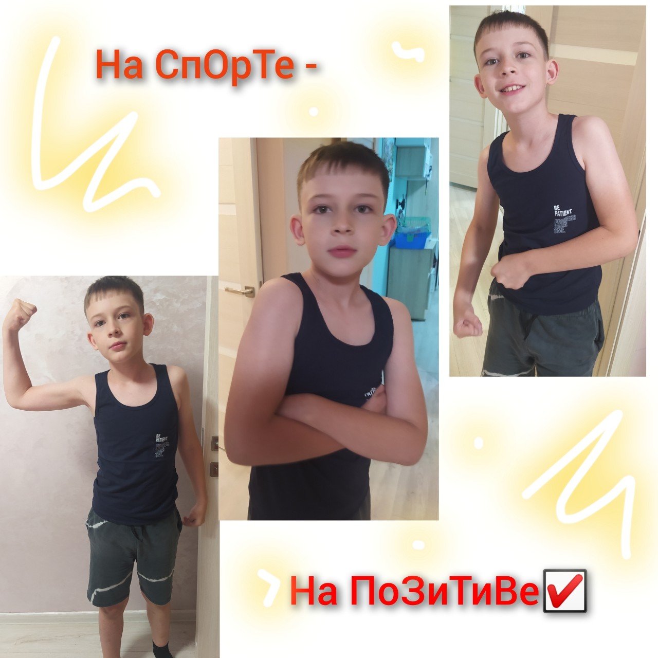 Илья Муромец в LOOKY — Всем доброй ночи... 
#на спорте

#взаимная подписка
#топ