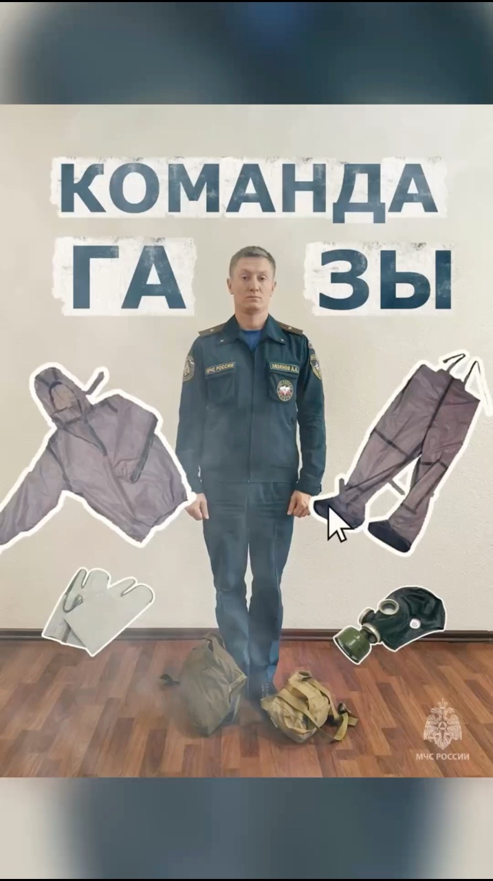 mchs18 в LOOKY. #МЧС,#Ижевск. С Днем Гражданской о...