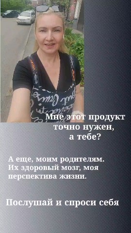 Анна Гринвей Экопродукты и доход в LOOKY. . Просто внимательно п...