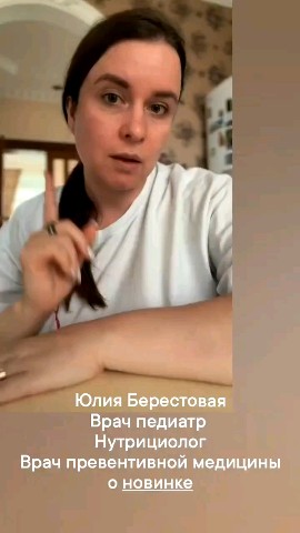 Анна Гринвей Экопродукты и доход в LOOKY — фото 3